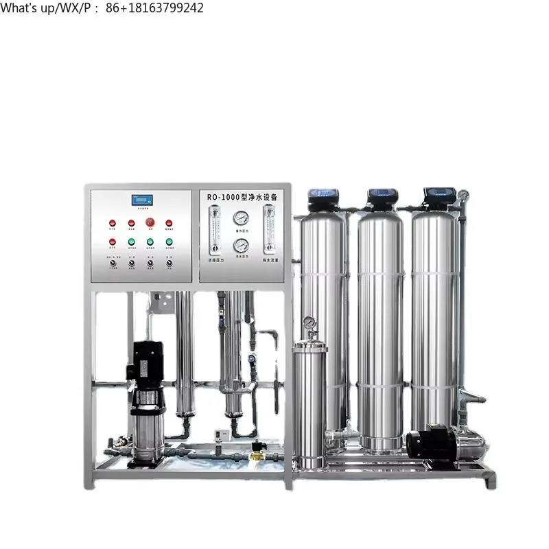 

1T/H RO Reverse Osmosis Level-5 Filtration Deionized Water Treatment Equipment Industrial Sewage Treatment Machine