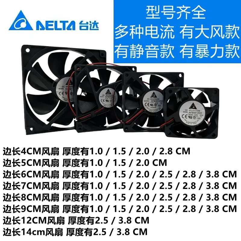 for Delta 345678912cm 12V 24V 3 Wire 4 Wire PWM Temperature Control Speed Regulation Computer CPU Silent Cooling Fan