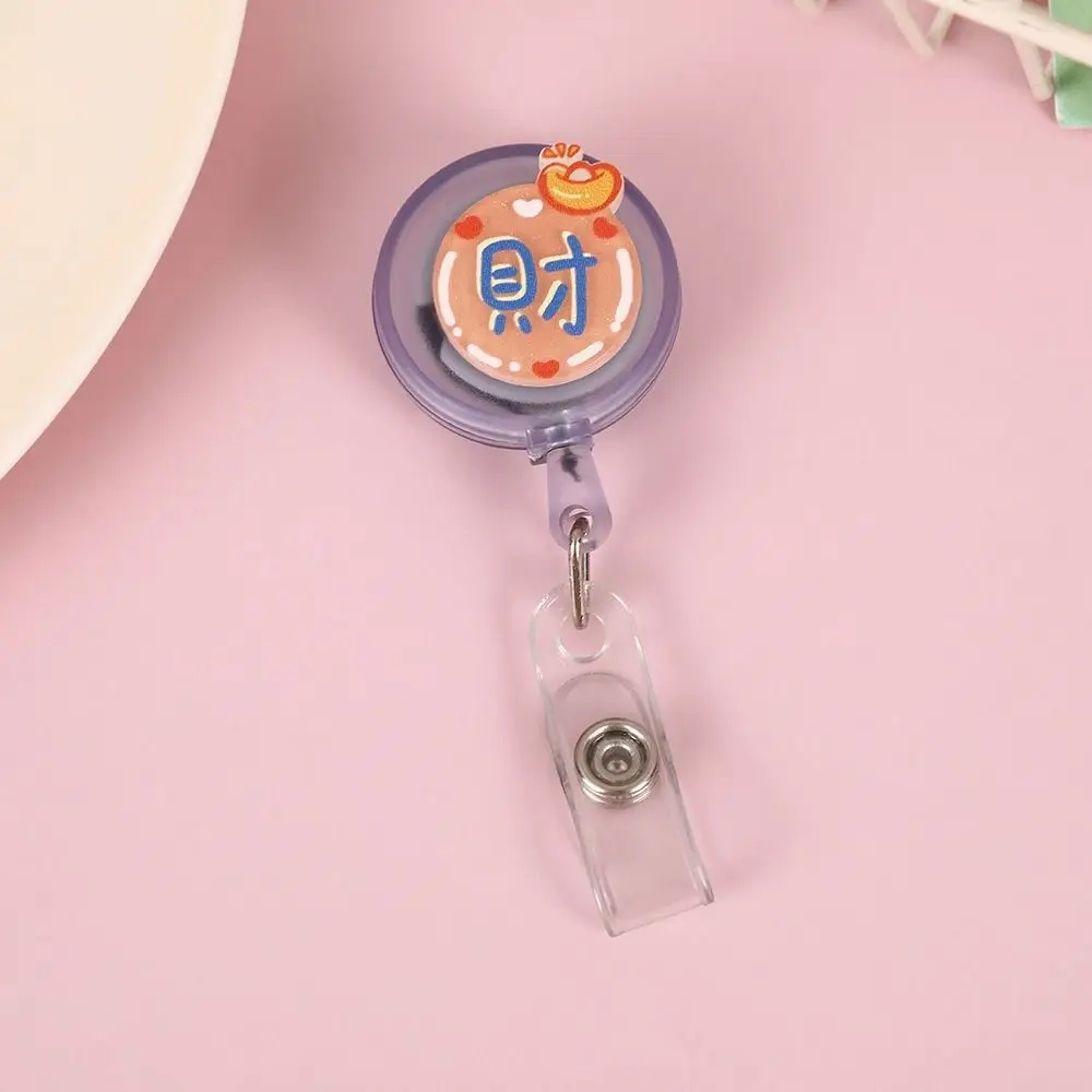 ดึงหัวเข็มขัด Retractable Badge Reel หน้าอกการ์ดทํางานพยาบาลผู้ถือป้ายอะคริลิคชื่อแท็ก ID ผู้ถือบัตรโรงพยาบาลใช้