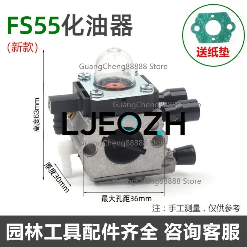 For Steele FS120 Carburetor FS55 Carburetor FS230 Carburetor Lawn Mower Lawn Mower Accessories