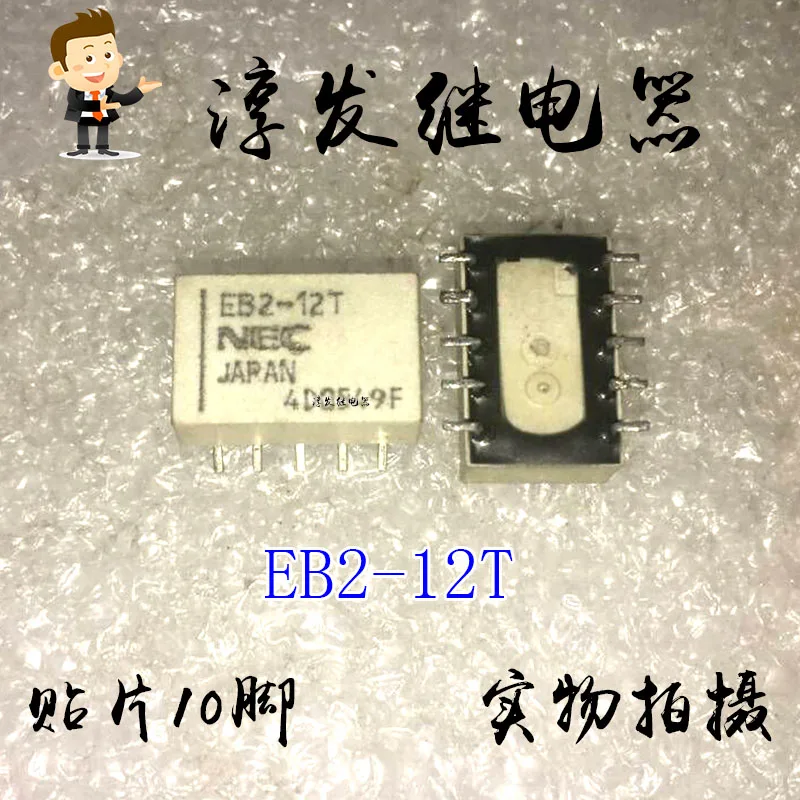Eb2-12T 8 1A 12V 10…
