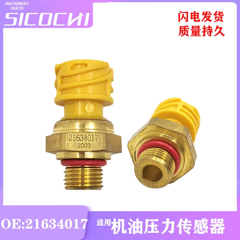 

The Volv EC360B oil pressure sensor pressure switch sensor plug 21634017 is suitable for excavators