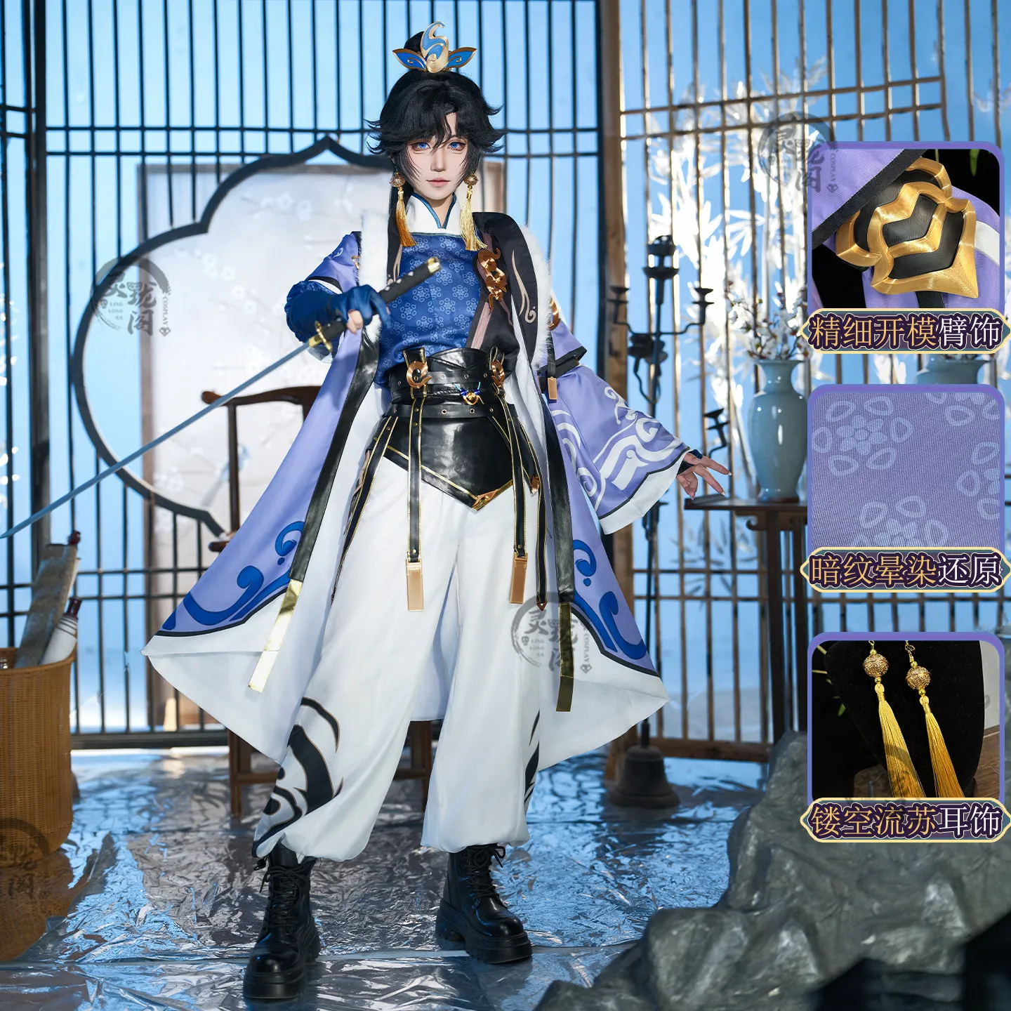 

Honor of Kings Sun Quan Cosplay Costume Party Fashion Handsome Uniform Halloween Role Play Clothing HCos