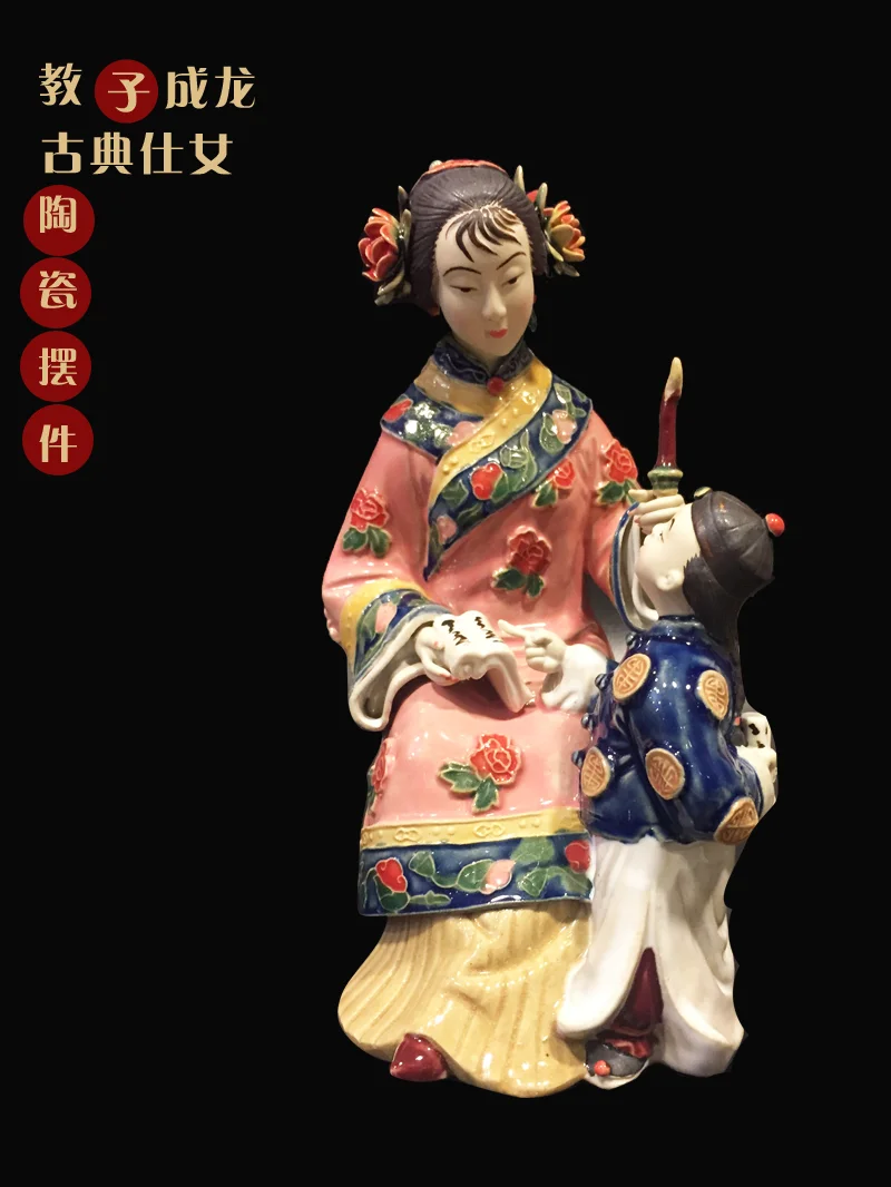 Ceramic doll character Chinese style lady cute living room home simple creative ornament