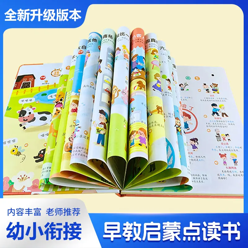 

Language, Mathematics, English Enlightenment Early Education Audio Books, Children's Cognition, Learning Assistance Books