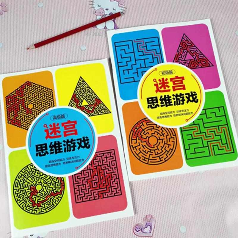 Maze Book, Children's Puzzle Thinking Toy, Boys' Kindergarten Attention Adventure Concentration Training Game