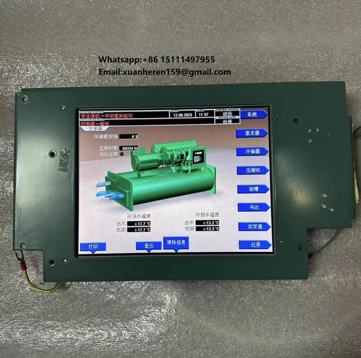 Remove Display Kit 331-01771-000 Central air Conditioning Accessories