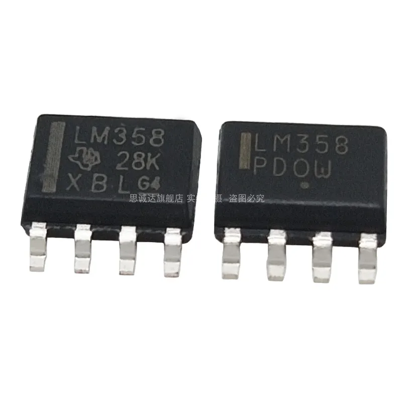 LM358DR SOP-8 Brand new & original / Domestic Patch Dual operational amplifier chip IC LM358D