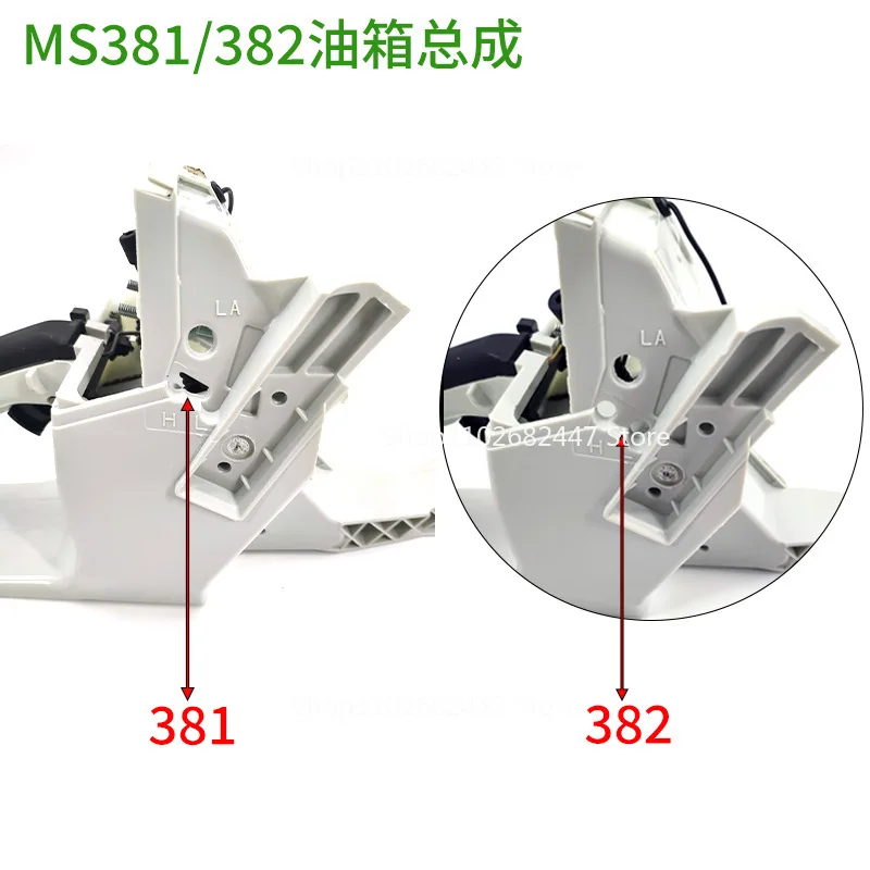 Applicable To MS381/MS382 Chainsaw Fuel Tank Assembly Logging Saw Rear Handle Assembly Throttle Accessories