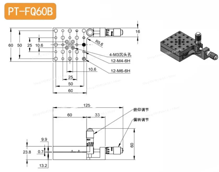 MAFQ60B 60x60MM Aluminum Alloy Manual Precision Adjustment Stage - Pitch & Yaw Tilt Platform for Optical/Laboratory Use