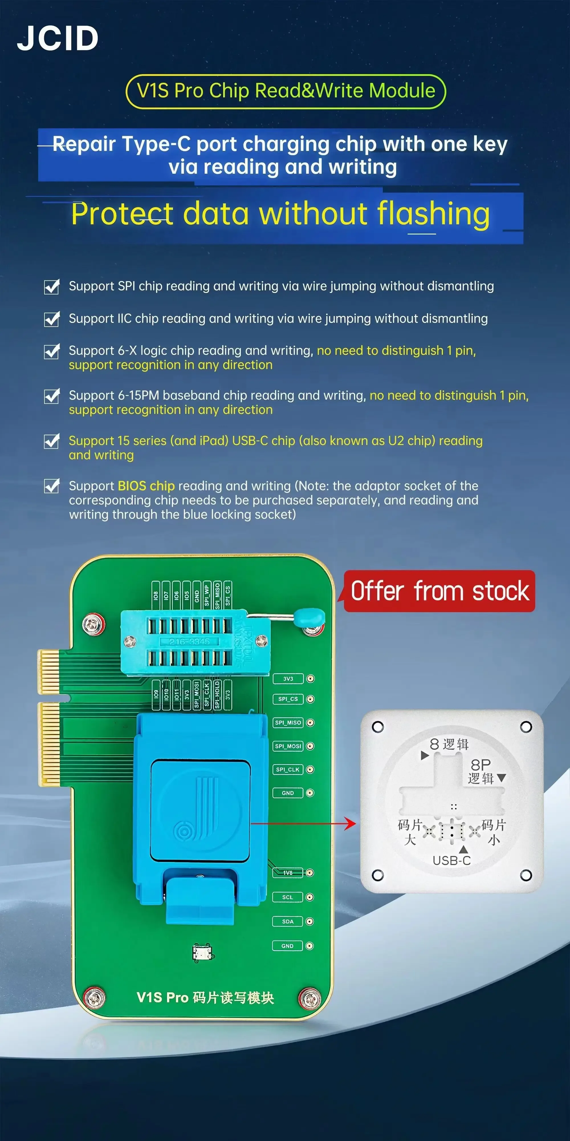 

JC V1S Pro EEPROM Read Write Module for iPhone 6-15PM Logic Baseband IC Read&Write Protect Data without Flashing Repair Tool