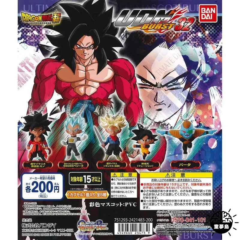 BANDAI Dragon Ball Super UDM BURST 32/33/34/35 Son Goku Vegeta Broli Gashapon Action Figures Collect Model Toys