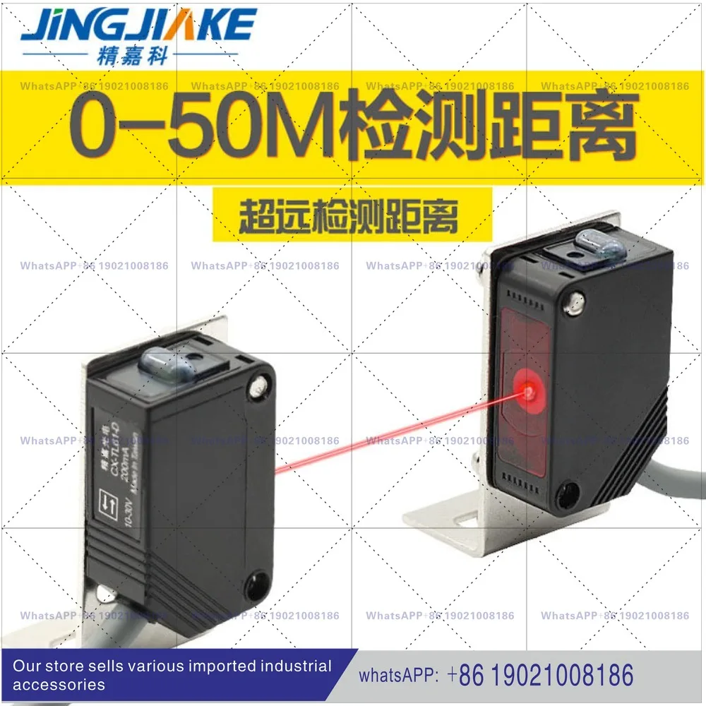 JINGJINKE  laser CX-411/BZ-T61 photoelectric switch sensor CX-TL61-D