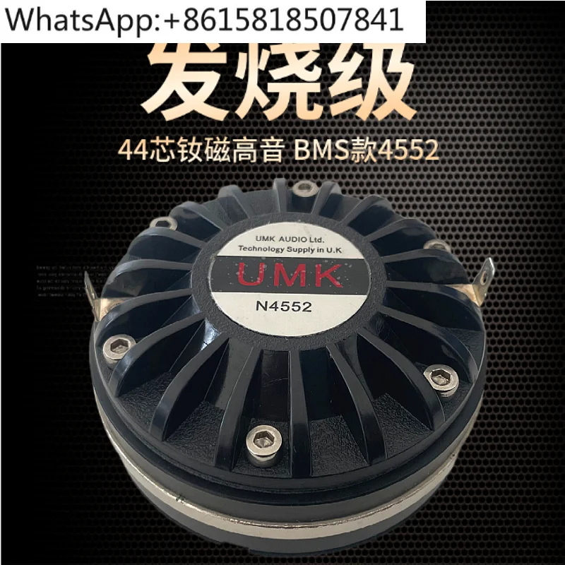 

4552 treble driver head 4538 ultra-high sound driver head 44-core tweeter 38-core tweeter