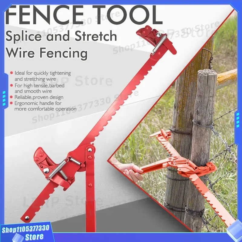 Heavy Duty Fence Stretcher Tool for Wire Mesh Installation Professional Splicer Reinforcer for Farm Garden Security Fencing