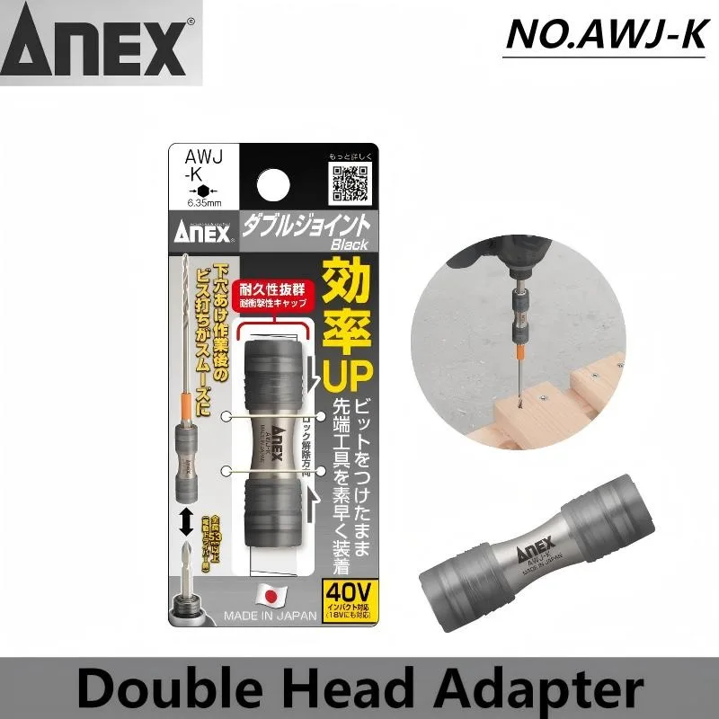 

Япония ANEX AWJ-K AWJP-060 Держатель бит с двойной головкой 1/4 дюйма, прочный быстросъемный удлинительный адаптер 60 мм
