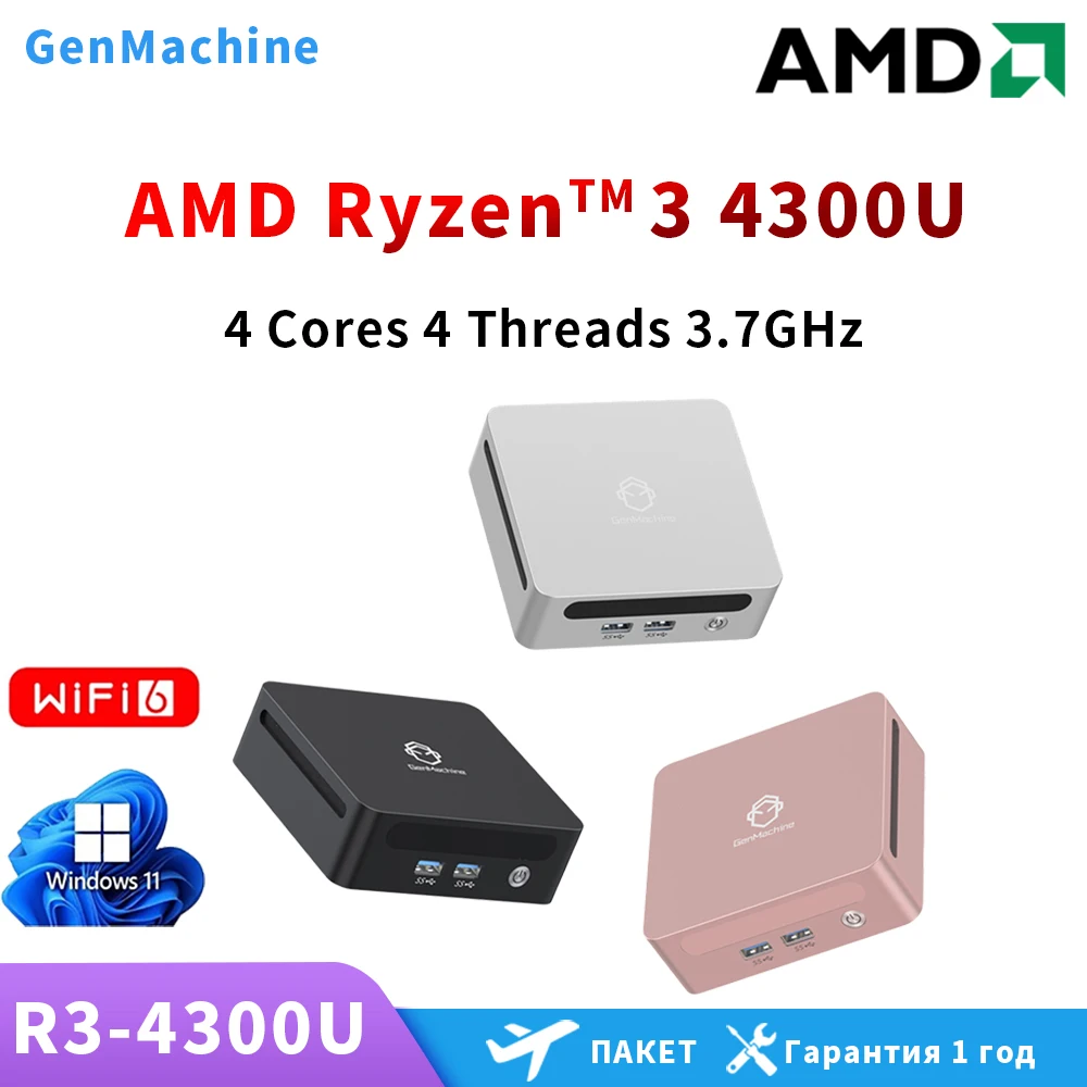GenMachineミニPC コンピューターゲーム用 AMD Ryzen3 4300U 32GB デュアルHDMI LAN WIFI6 NUC オフィス DDR4 NVMe コンピューターゲームPC