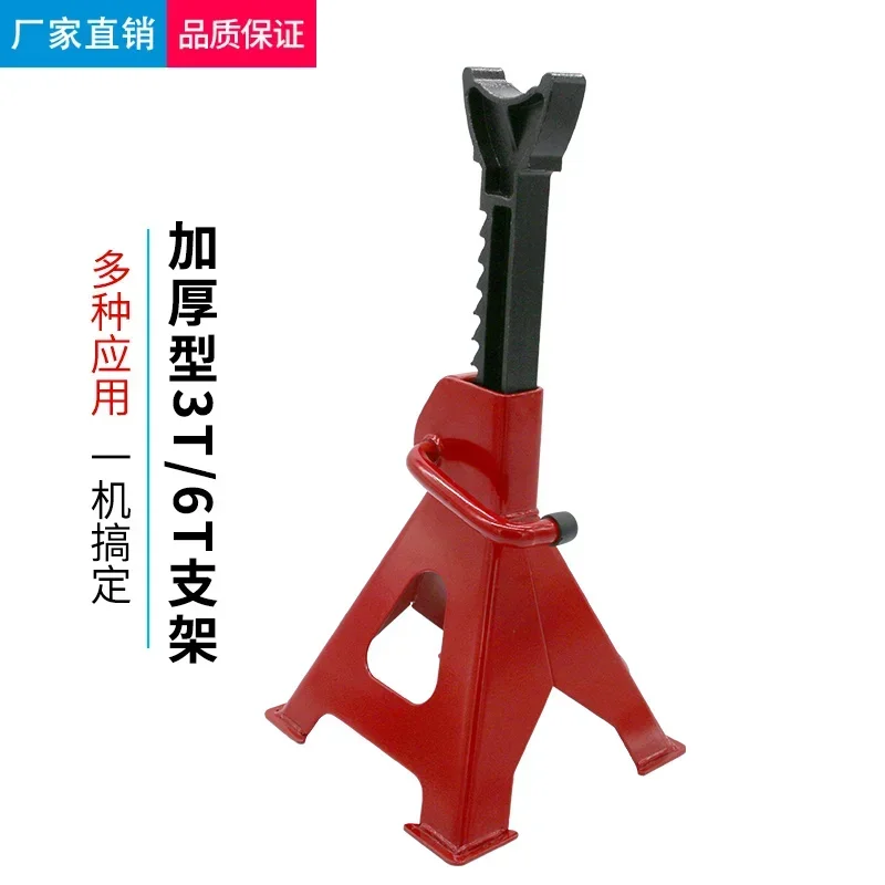 Security Car Repair Safety Bracket Tire Fixed 3T Tire Change Oil Jack Safety Support Frame Insurance Horse Stool