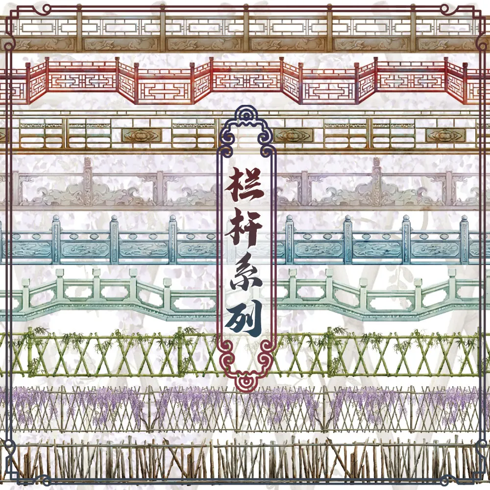 صفر درابزين خشبي سياج حجري النمط الأساسي الطراز القديم اشي الحيوانات الأليفة الشريط لفة #1