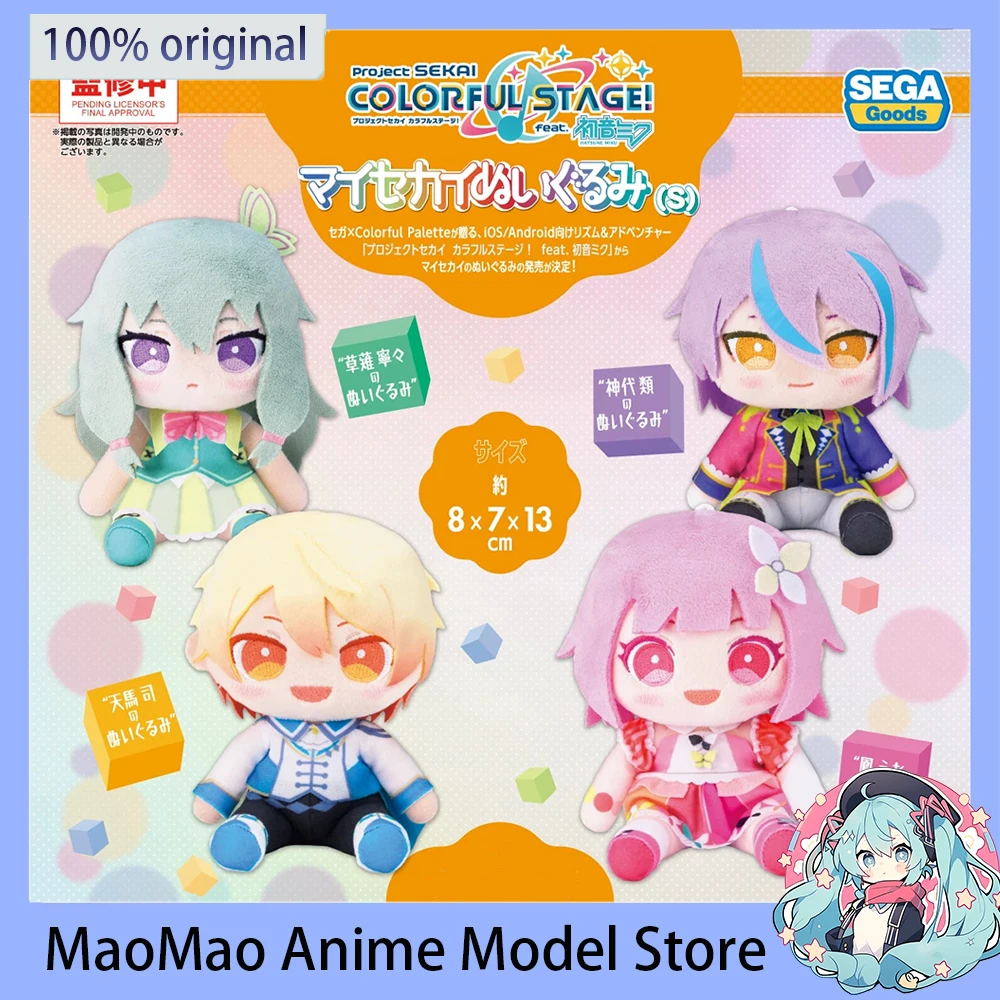 オリジナルsegaプロジェクトセカイ：カラフルステージ！-フィーチャー-初音ミク-マイセカイぬいぐるみ-s-オトリ・エム-クサナギ・ネネ-ぬいぐるみ-おもちゃ-13cm