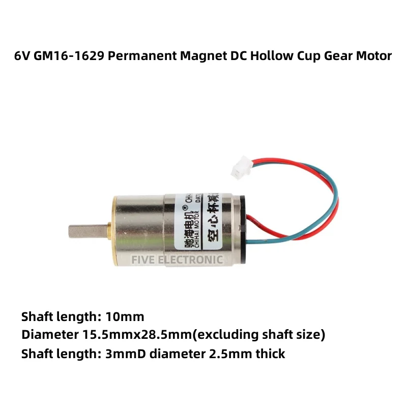 

6V GM16-1629 Permanent Magnet DC Hollow Cup Reducer Gear Motor Quiet Torque For Smart Fingerprint Door Locks, Robot...