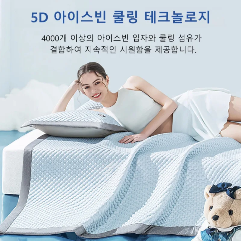 

Summer Mat Three-Piece Dormitory Bed Sheet Set Student Dormitory Household Air Conditioning Soft Mat Soft Comfortable Bed Sheet