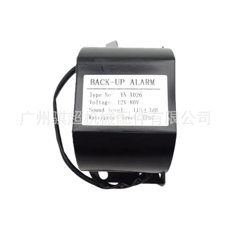 Compatible with electronic reverse alarm for 213-9100 excavators, compatible with CAT E320D/329D/336D excavator accessories