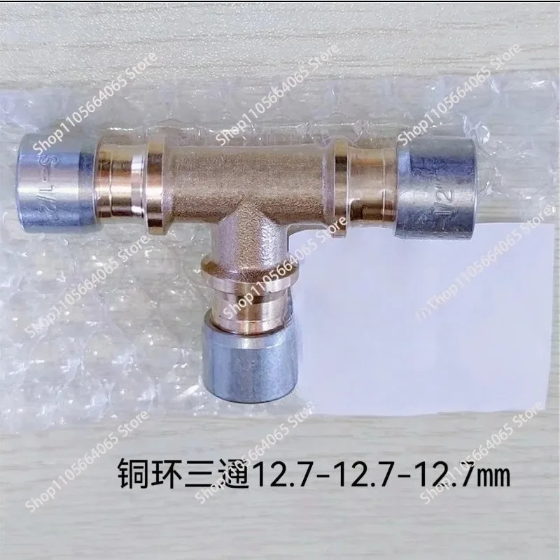 refrigeration welding-free special copper ring tee Central air conditioner multi-line quick-closing fire-free connection 1pcs
