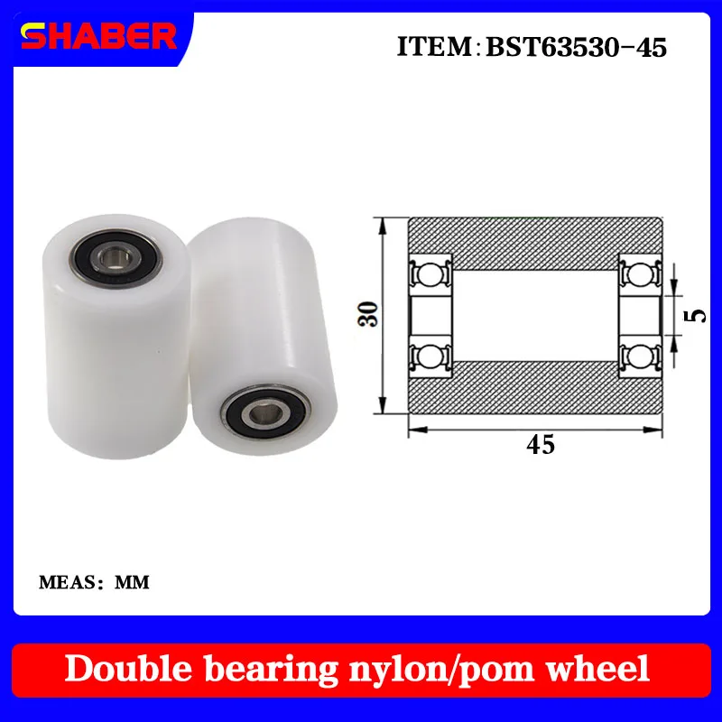 

【SHABER】Supply of nylon plastic high load-bearing pulley BST63530-45 conveyor belt dedicated extended roller