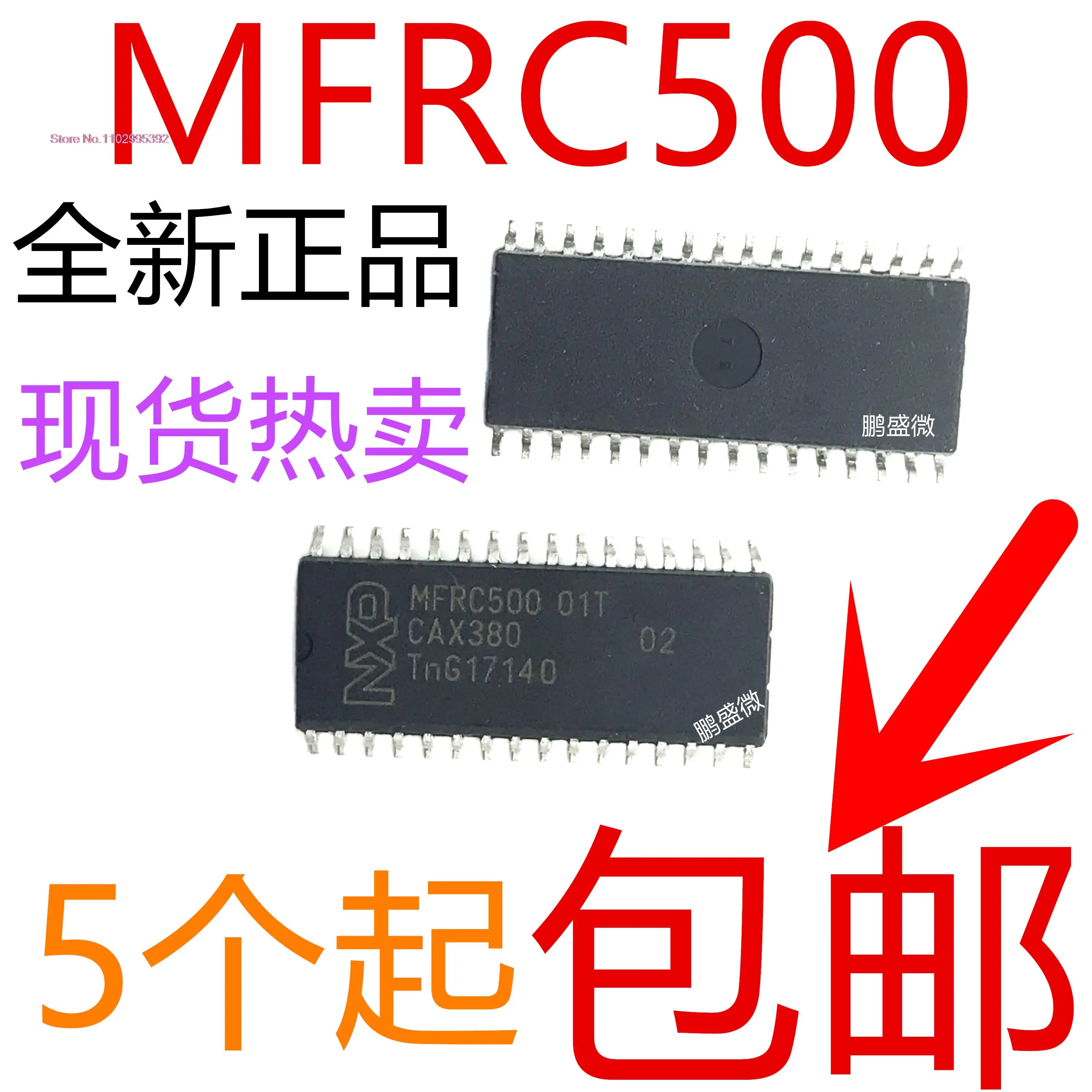 

5PCS/LOT MFRC500 MFRC500 01T Original, in stock. Power IC