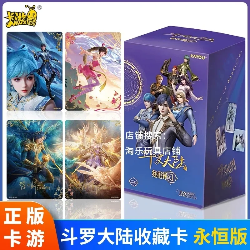 KAYOU Genuine Soul Land Unrivaled Tang Sect Collection Cards Eternal Edition 1st Wave Tang San Autographed Cards For Collectors