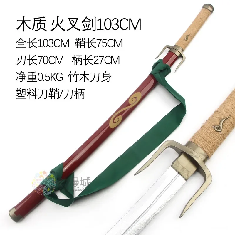 Mugen Sword Samurai Champloo  Prop Cosplay Halloween Christmas Party Props for Comic Show