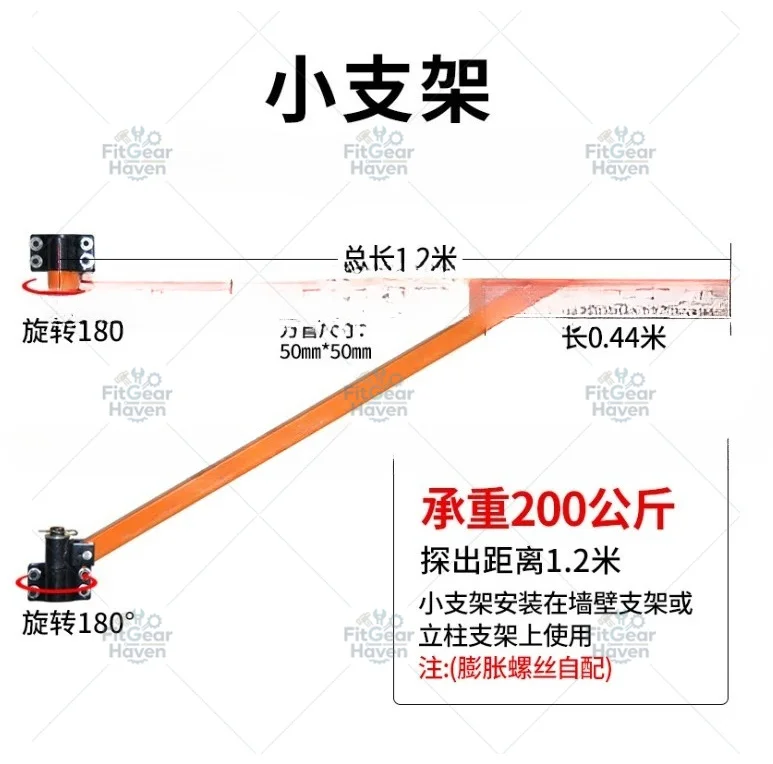 Fast electric hoist 220V small home decoration lifting crane column bracket