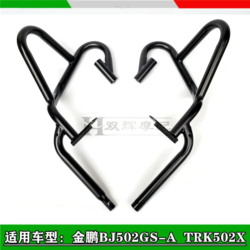 Benelli TRK 502 Accessories Motorcycle 502X Benelli TRK502X Bumper Bumpers Anti-Fall Bar Protection Bar Engine Protector