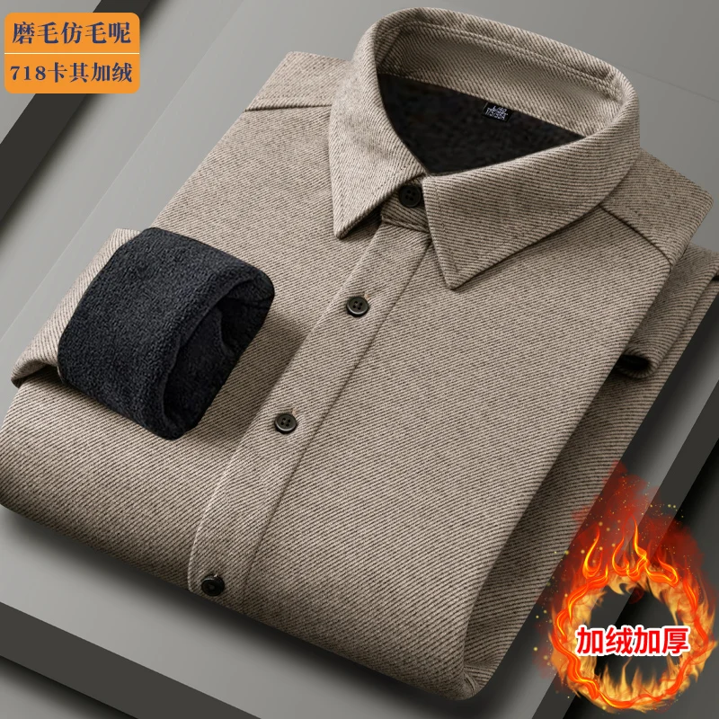 Men's brushed waterproof long-sleeved shirt with fleece and thickened texture, high-quality for casual autumn and winter