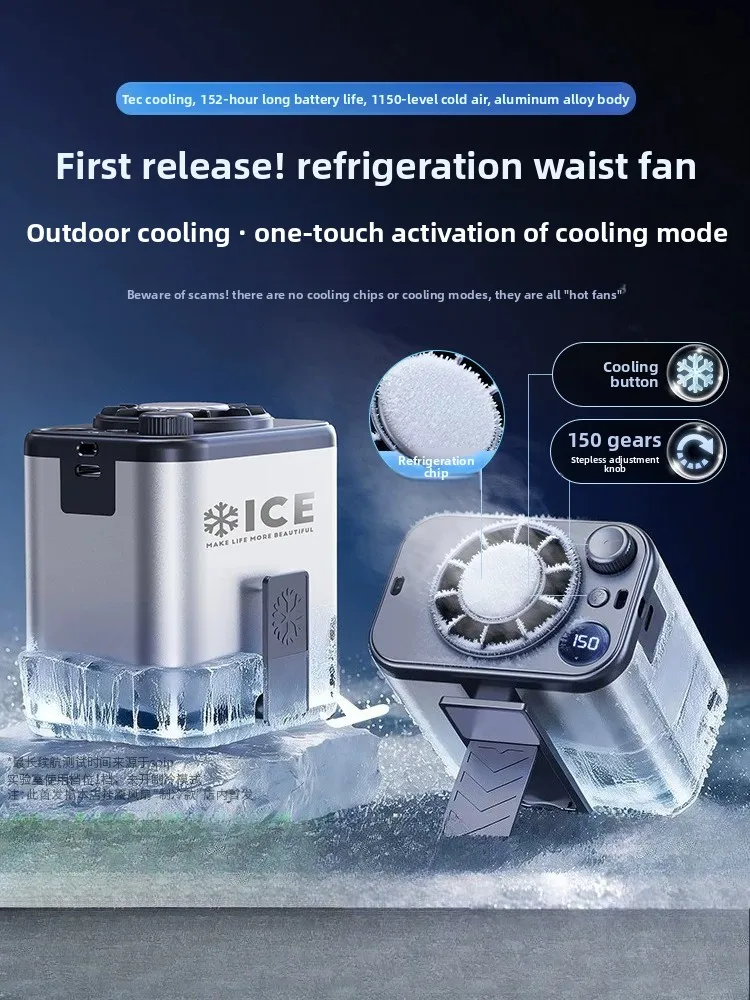 2026 New Semiconductor Refrigeration Air Conditioning Fan Waist Fan Small Portable Mini Air Cooler Air Conditioning Fan