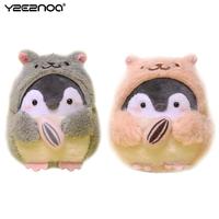 Cartoon Koupen Chan Animal Plush Toys Keychain Cute Penguin Plush Doll For Children Kids Small Mini Plush Toys Baby Xmas Gift