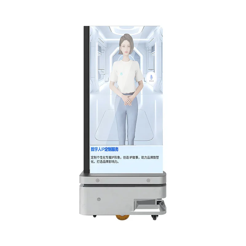 Intelligent mobile AI digital human voice interactive dialogue all-in-one machine 3D virtual interactive robot