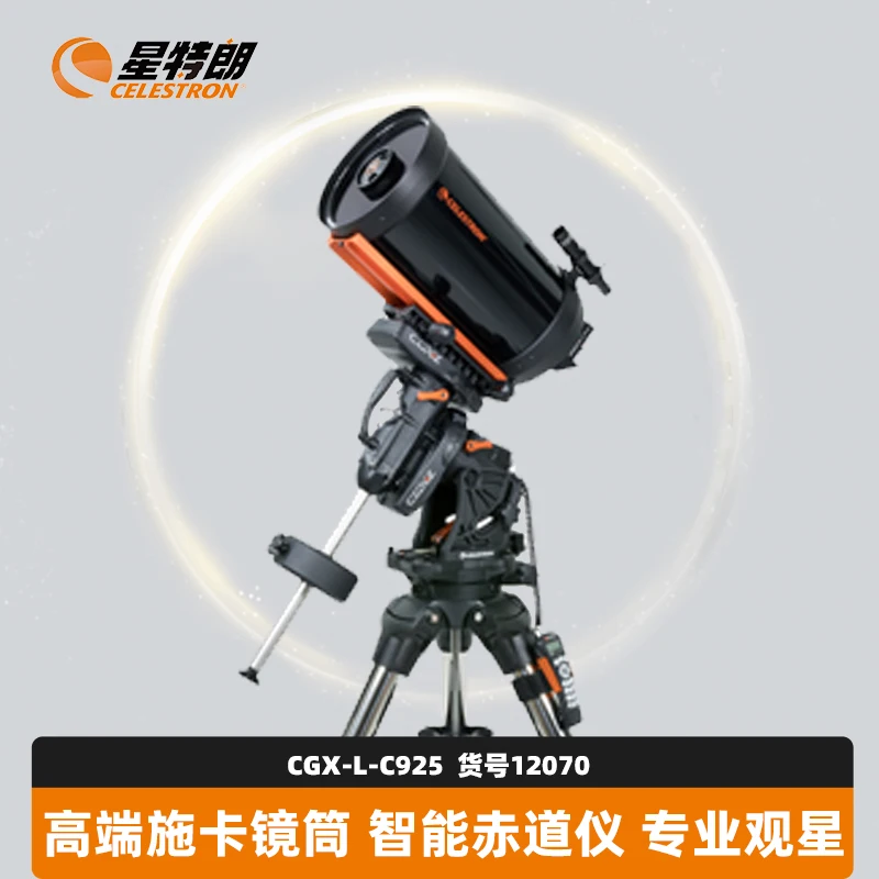 Celestron CGX-L-C92…