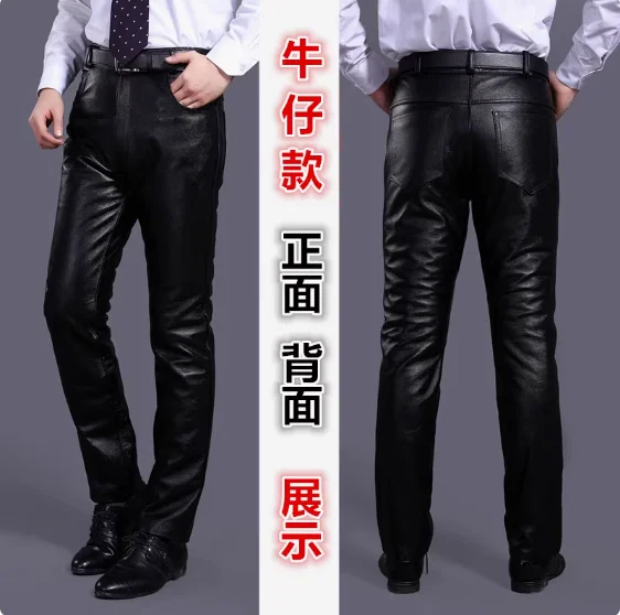 Genuine Leather Men's Cowhide Pants