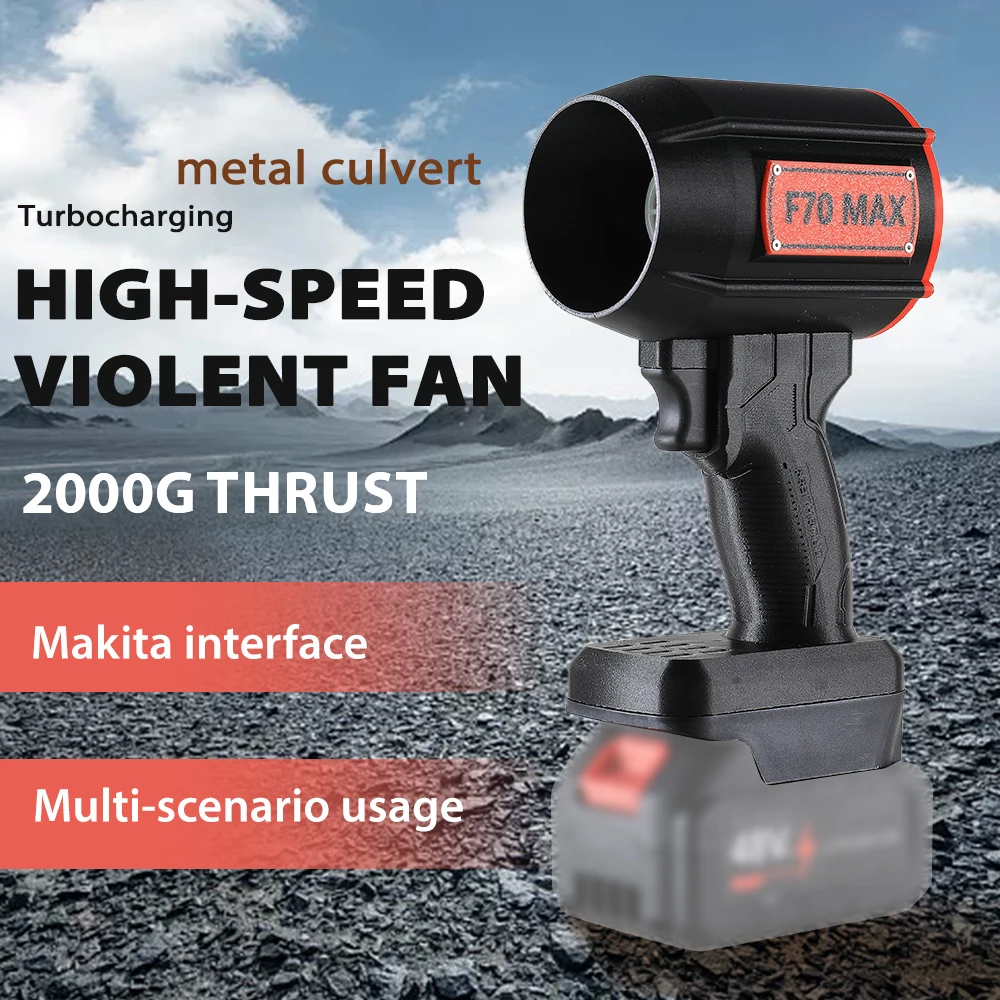

2000 г тяговый электрический беспроводной воздуходувка струйный турбовентилятор 70 мм воздушный пистолет жестокая автомобильная сушилка инструмент для выдувания пыли для Makita