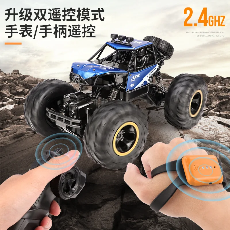 RC Car Gesture Sensing High-speed Off-road Vehicle Four-wheel Drive Charging, Children's Boys Super Large Alloy Climbing Cars