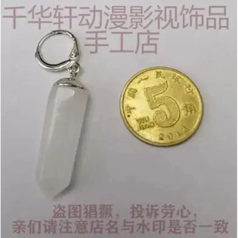 qq 123Sting Eucliffe lucy أقراط كوسبلاي إكسسوارات دعامة