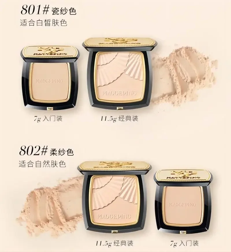 Maogeping Little Golden Fan Pressed Powder High Coverage High Quality Concealer Setting Powder Luxury Makeup Rare Beauty Cosmeti