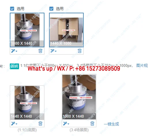 Applicable to WDG 58B-100-ABN-G24-S3 Encoder
