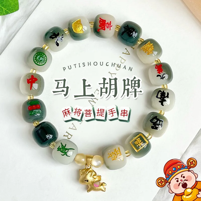 New Style Thirteen-One Bodhi Bead , Single-Strand Bracelet, A Must-Have Accessory Winning Mahjong Ga