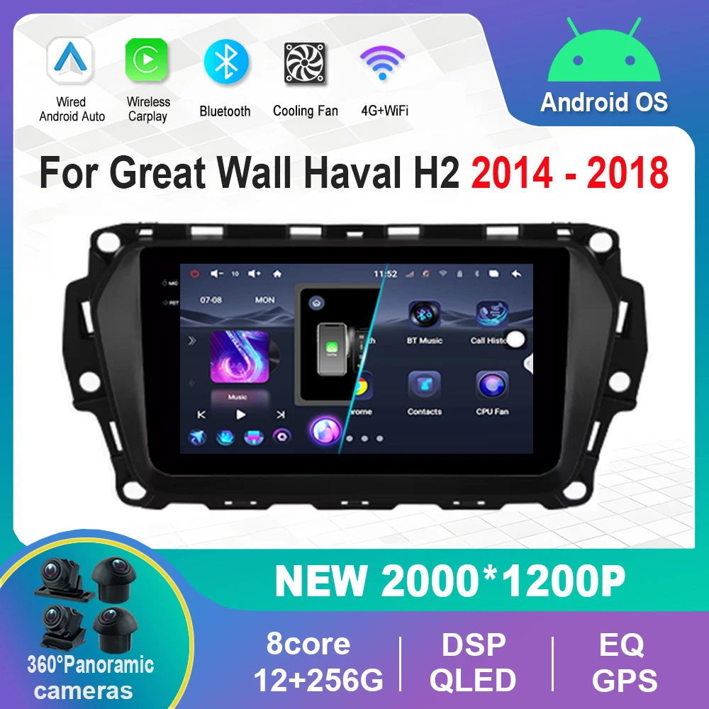 

Car Video Multimedia player DSP Stereo for Great Wall Haval H2 2014 - 2018 Android System GPS Navi WiFi IPS Screen 4G Bluetooth