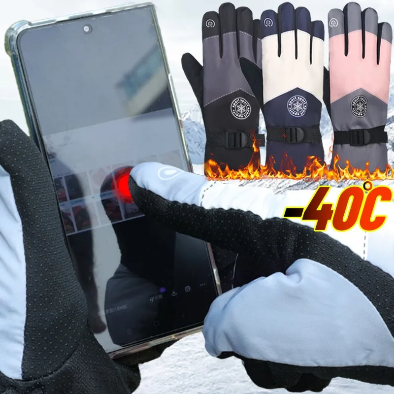 

Winter Couple Ski Gloves Thickened Thermal Gloves Adjustable Close Non-slip TouchScreen Gloves Waterproof and Cold-proof Glove