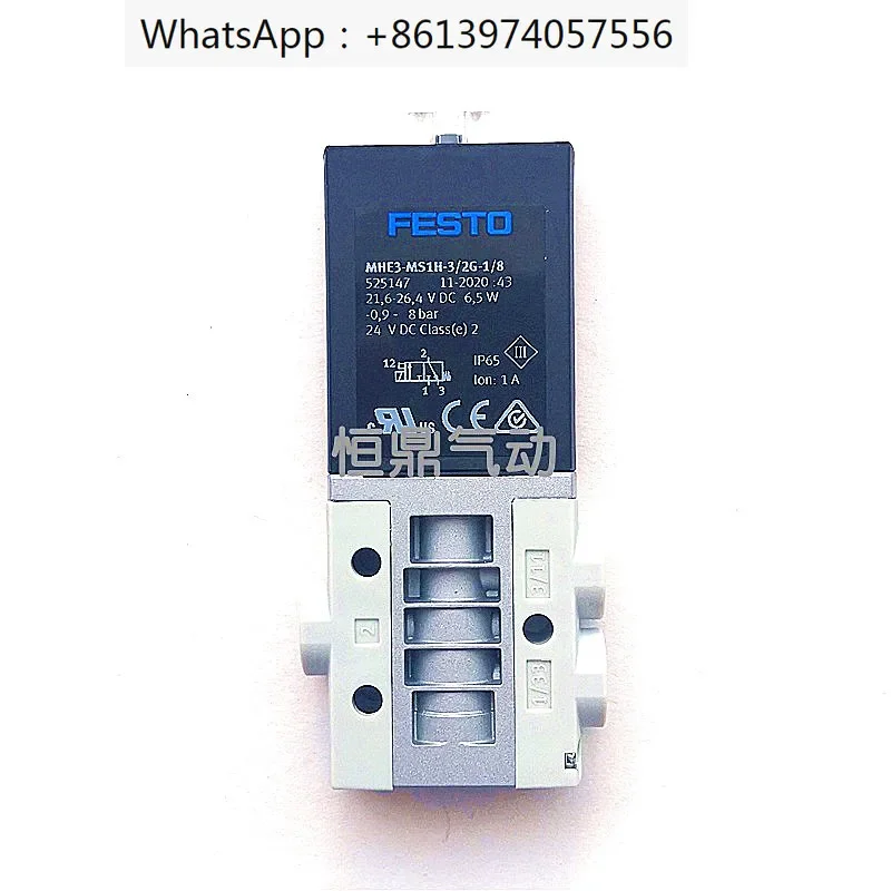 Electromagnetic valve 525147 MHE3-MS1H-3/2G-1/8 fast valve high-frequency valve