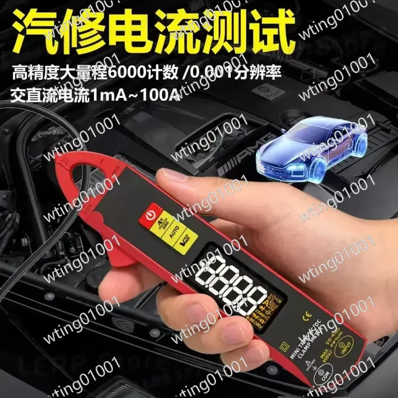 for Small AC DC Clamp Meter Digital High Precision Intelligent Anti Burn Rechargeable Current Multimeter